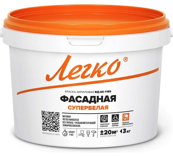 Краска Легко Фасадная 3 кг 80744