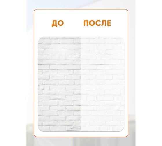Краска Легко Фасадная 3 кг 80744