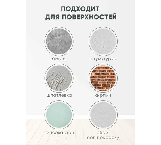 Краска Легко Моющаяся 14 кг 80713