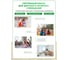 Краска Легко для Стен и Потолков 14 кг 80638 6