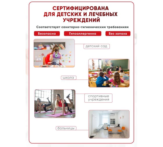 Краска Легко для Потолков 14 кг 80591
