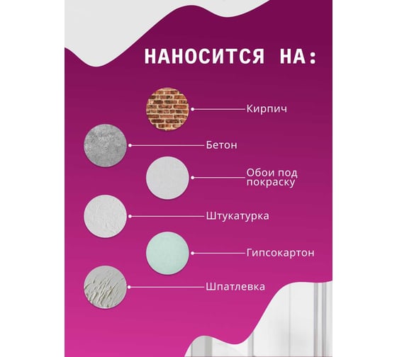 Краска Легко Влагостойкая LatexPro 14кг 80942