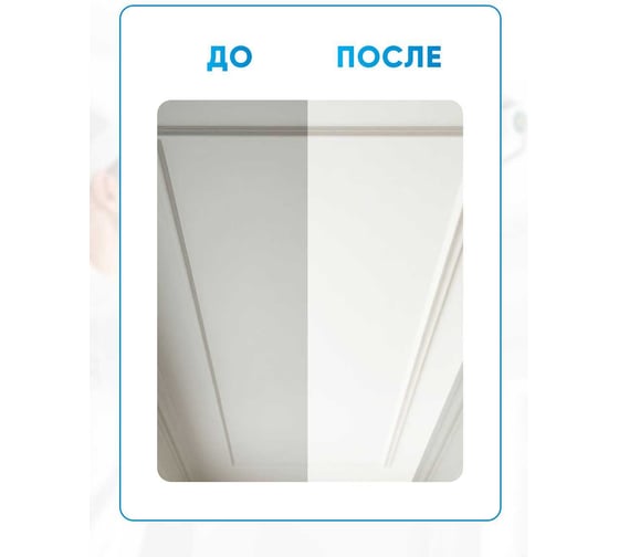 Краска Легко Влагостойкая 14 кг 80676