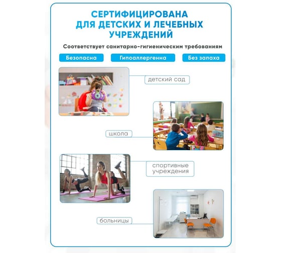 Краска Легко Влагостойкая 14 кг 80676