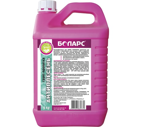 Грунт БОЛАРС антиплесень 5 кг 00000010468