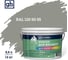 Краска колерованная Goodhim D2 RAL 120 60 05 водно-дисперс фасадная TN стандарт База А, 14кг/8,8л 11449 1
