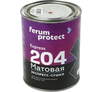 Грунт-эмаль 3-в-1 ЭКСПРЕСС-СУШКИ Ferumprotect-204 серая 0,8 кг ТД000002807