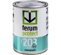 Эмаль-грунт 3-в-1 Ferumprotect 203 Желтая ГЛЯНЦЕВАЯ быстросохнущая 0,8 кг ЗОР00010452