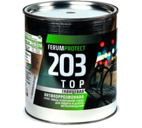 Эмаль-грунт 3-в-1 Ferumprotect 203 Желтая ГЛЯНЦЕВАЯ быстросохнущая 2,5 кг ТД000001948