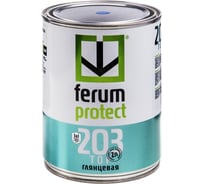 Эмаль-грунт 3-в-1 Ferumprotect 203 Серая ГЛЯНЦЕВАЯ быстросохнущая 0,8 кг ЗОР00010309
