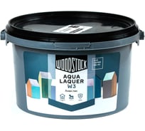 Аква-лак Woodstock W-3 ВД-А БЕСЦВЕТНЫЙ 2 кг ТД000004049