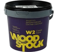 Защитно-декоративный состав Woodstock W-2 лак ВД-АК Classic БЕЛЫЙ 205 0,9 кг ТД000004097