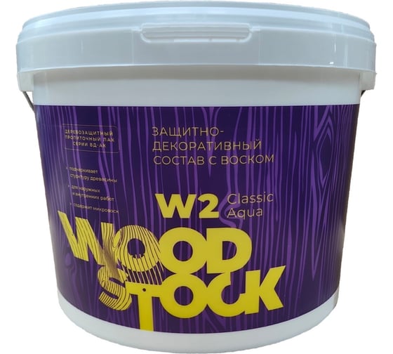 Защитно-декоративный состав Woodstock W-2 лак ВД-АК Classic БЕСЦВЕТНЫЙ 9 кг ТД000004047 1