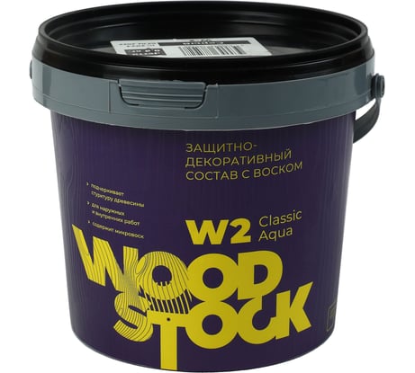 Защитно-декоративный состав Woodstock W-2 лак ВД-АК Classic СЕРЫЙ 207 0,9 кг ТД000004103