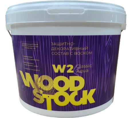 Защитно-декоративный состав Woodstock W-2 лак ВД-АК Classic СЕРЫЙ 207 9 кг ТД000004105