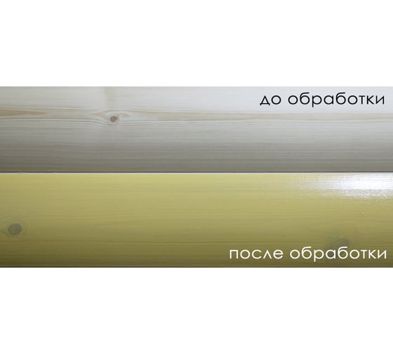 Декоративная лазурь Organa Coloured Varnish 3 кг, дыня 106842