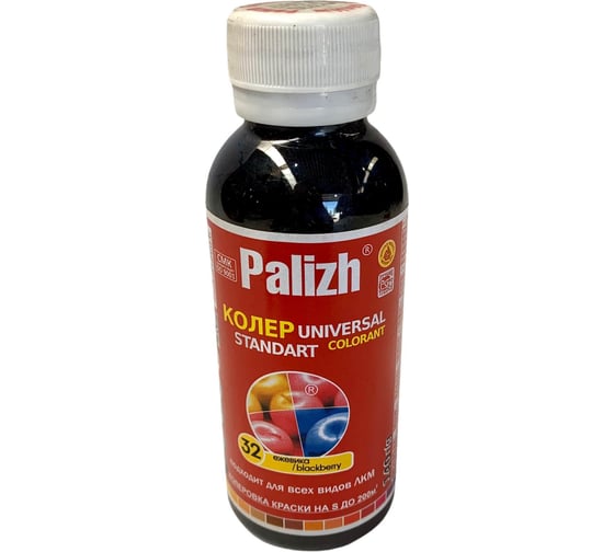 Универсальный колер Palizh N32 0.1л ежевика 11596089