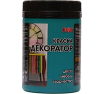 Акриловая краска-колер Palizh 113 морская лагуна 0,36кг 11597122