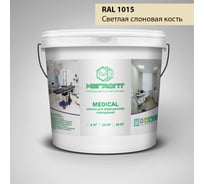 Краска MEGAOPT MEDICAL ВД-АК-109 RAL 1015, 12 кг MD-RAL 1015/12