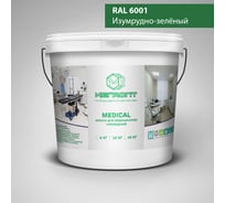 Краска MEGAOPT MEDICAL ВД-АК-109 RAL 6001, 12 кг MD-RAL 6001/12