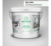 Краска MEGAOPT MEDICAL ВД-АК-109 RAL 9003, 12 кг MD-RAL 9003/12