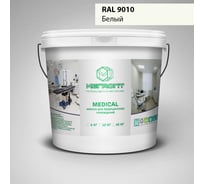 Краска MEGAOPT MEDICAL ВД-АК-109 RAL 9010, 12 кг MD-RAL 9010/12