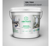 Краска MEGAOPT MEDICALT ВД-АК-109 RAL 7004, 12 кг MD-RAL 7004/12