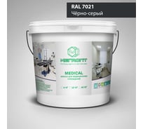Краска MEGAOPT MEDICAL ВД-АК-109 RAL 7021, 12 кг MD-RAL 7021/12