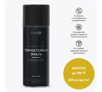 Термостойкая краска для металла, печей, мангалов, радиаторов, дымоходов, суппортов Elcon Max Therm золото, 700 градусов, аэрозоль 520 мл, 00-00002965