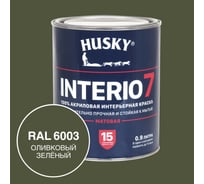 Краска для стен HUSKY INTERIO 7, Оливковый зеленый, 0,9 л 32747