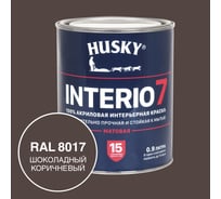 Краска для стен HUSKY INTERIO 7, Шоколадный коричневый, 0,9 л 32759