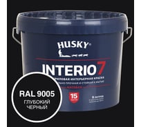 Краска для стен HUSKY INTERIO 7, Глубокий черный, 9 л 32770