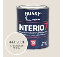 Краска для стен HUSKY INTERIO 7, Кремовый белый, 0,9 л 32765