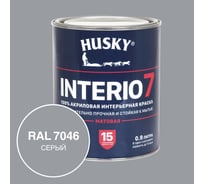 Краска для стен HUSKY INTERIO 7, Серый, 0,9 л 32756
