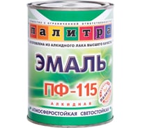 Эмаль Палитра спелая вишня ПФ-115 0.9 кг 4610001250845