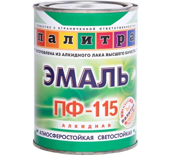 Эмаль Палитра ярко-зеленая ПФ-115 0.9 кг 4610001250869 1