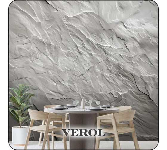 Фотообои 3D флизелиновые с виниловым покрытием Verol Каменная текстура, 300x283 см, моющиеся обои на стену, декор для дома 301-ФФО-05927