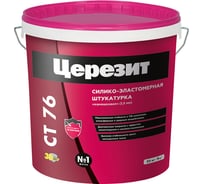 Силиконовая эластомерная штукатурка Церезит Нового поколения CT 76, 25 кг, 1.5 грE ER-00001367
