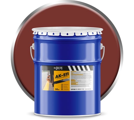 Краска для дорожной разметки ABC FARBEN АК-511 красно-коричневый, 20 кг HiJOY 4300014966