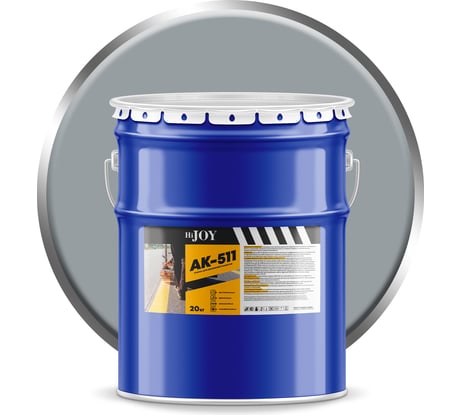 Краска для дорожной разметки ABC FARBEN АК-511 серый, 20 кг HiJOY 4300014965