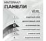 Виниловый ламинат самоклеящийся Novafloor 1.5мм, 1.858 кв.м в упаковке S-27 Мрамор элегантный/Marble Elegant 13