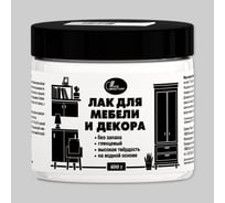 Лак для мебели и декора Новбытхим глянцевый, банка 0.4 кг 3514