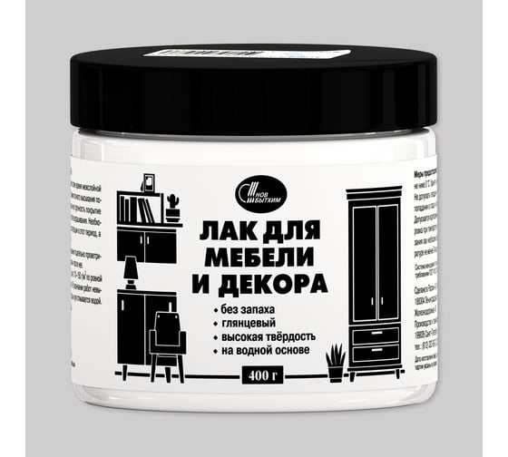 Лак для мебели и декора Новбытхим глянцевый, банка 0.4 кг 3514