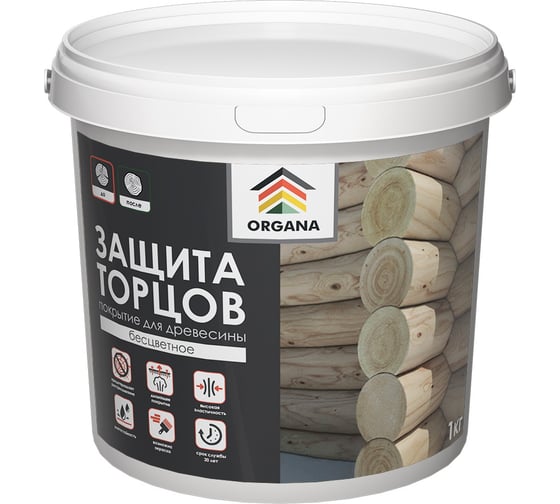 Грунт для торцов Organa LS, ведро, 1 кг 106803 1