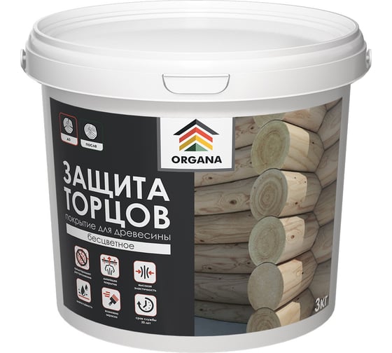 Грунт для торцов Organa LS, ведро, 3 кг 106804 1