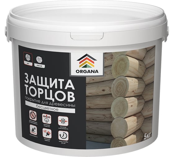 Грунт для торцов Organa LS, ведро, 5 кг 106805
