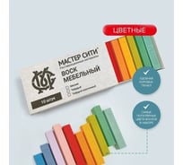 Воск для мебели Мастер Сити мягкий 10 цветов Цветные 2013009