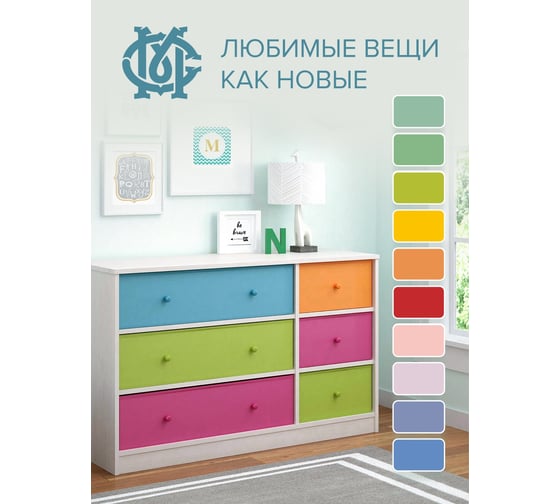 Воск для мебели Мастер Сити мягкий 10 цветов Цветные 2013009
