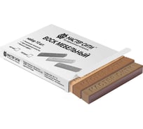 Набор твердых восков Мастер Сити 10 цветов (коробка) классический 2023003 34533745