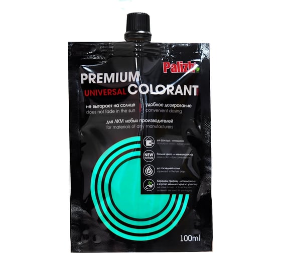 Колер PALIZH №2020 PREMIUM фасад 0,1л арктич.лед 11605794